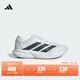 adidas DURAMO SPEED 2超輕緩震回彈訓練備賽跑步鞋男阿迪達斯 白/黑色   42