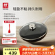 雙立人（ZWILLING）不粘鍋硅膠鏟加高平底鍋煎蛋牛排鍋Enjoy 28cm不粘煎鍋電磁爐可用