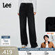 Lee【張凌赫代言】428懶懶褲舒適直腳磨毛黑灰女保暖牛仔褲潮流 黑灰色 27