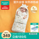 全棉時(shí)代嬰兒抱被可脫膽針織抗菌加厚純棉新生產(chǎn)房四季90*90cm奇妙之旅