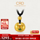 CRD克徠帝黃金吊墜鎏彩胖福足金999祥云元寶吊墜配黑繩節日禮物 元寶足金吊墜 HK00327 7.4g
