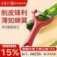 王麻子削皮刀 刮皮刀瓜果刨皮刀削土豆水果去皮剝皮廚房專(zhuān)用削皮神器