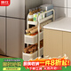 帥仕（shuaishi）廚房夾縫置物架抽拉柜免安裝收納推車(chē)多功能層架儲物架落地架