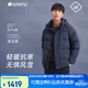 君羽戶(hù)外羽絨服男女短款800高蓬超輕加厚保暖白鵝絨服52313 深藍-男款 L 推薦男141-160斤/女111-125斤