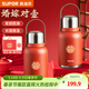 蘇泊爾（SUPOR）保溫杯結婚一對紅色陪嫁家用伴手禮盒情侶定制水杯子 【好事成雙】1L+禮袋+囍字帖