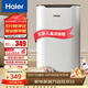 海爾（Haier）空氣凈化器家用除甲醛過(guò)敏原霧霾 負離子除菌 霧霾除二手煙除菌辦公室臥室智能凈化機 專(zhuān)業(yè)除甲醛煙味【升級遙控款】-KJ188F-HCA