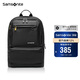 新秀麗（Samsonite）電腦包雙肩包商務(wù)背包筆記本包休閑都市36B*09003黑色14英寸