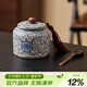 兮元記青花汝窯茶葉罐精品高檔高級感家用綠茶陶瓷防潮罐中式密封儲存罐 繁花米黃汝窯直身茶葉罐+茶勺