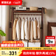 家逸實(shí)木梯形衣帽架落地衣架掛衣架入戶(hù)衣服架房間立式衣架客廳臥室 長(cháng)80cm胡桃色-加高款-櫸木