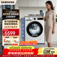 三星AI神5系全自動(dòng)滾筒洗衣機10KG洗烘一體機 泡泡凈蒸汽除菌除螨 超薄智能變頻節能家用大容量 月光白 洗烘一體 10kg 5系WD10DG5B14BWSC