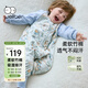 威爾貝魯（WELLBER）嬰幼兒睡袋1-3歲雙層竹棉分腿睡衣春秋兒童寶寶防踢被子 夢(mèng)境M