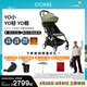 Stokke【楊佑寧同款】YOYO3 6+ 全能型推車(chē)折疊遛娃輕便嬰兒車(chē)可坐可躺 【YOYO3 6+】+橄欖綠坐墊 黑色車(chē)架