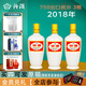 汾酒 53度 山西杏花村 清香型白酒 3瓶裝 53度 750mL 3瓶 【2018年大容量】