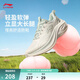 李寧凌波丨休閑慢跑鞋女鞋時(shí)尚透氣舒適輕盈簡(jiǎn)約回彈跑步鞋 【透氣網(wǎng)布】云霧白-3 秋冬新款-凌波V2 38