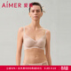 愛(ài)慕文胸女士淺夏3/4無(wú)托隱孔小透氣胸舒適無(wú)鋼圈內衣AM179381 裸膚色CEA 75A