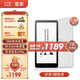 墨案電紙書(shū) 迷你閱超核版 5.84英寸墨水屏 電子書(shū)閱讀器 輕巧便攜平板 口袋通勤辦公本 4+64G 小鋼炮 
