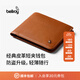 Bellroy 澳洲 Hide & Seek 輕薄小巧旅行皮革皮夾RFID防盜刷錢(qián)包 焦糖棕
