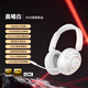 緋樂(lè )曜 主動(dòng)降噪頭戴式藍牙耳機電競游戲雙金標HIFI高解析高音質(zhì)無(wú)線(xiàn)四模暢聯(lián)低延遲超長(cháng)續航耳麥2.4G 【晨曦白】