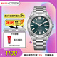 西鐵城（CITIZEN）手表男日韓表Eco-Drive光動(dòng)能鋼帶商務(wù)送婦女節禮物BM7630-80X