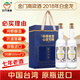 金門(mén)高粱  2018年白金龍老酒 58度600ml*2 雙支白酒禮盒裝