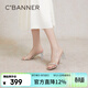 千百度（C.BANNER）水晶高跟涼拖鞋女2024夏季配裙子拖鞋A24306728 透明/銀色 37 