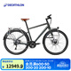 迪卡儂Touring 900長(cháng)途城際旅行大容量跨城騎行旅游自行車(chē)OVB1 卡其色S碼 適合身高155cm~165cm