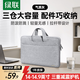 綠聯(lián)筆記本電腦包手提包內膽收納包14.9英寸適用蘋(píng)果Macbook聯(lián)想華為
