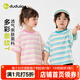 嘟嘟家【云朵T】?jì)和瘲l紋短袖T恤夏款男童圓領(lǐng)上衣夏裝女童彩色衣服童裝 粉色系條紋 100