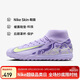 耐克NIKE男足球鞋 刺客VAPOR 16 TF碎釘運動(dòng)鞋HF1602-500瑪瑙紫41