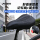 喜德盛鞍座套SCMM耐磨萊卡布慢回彈記憶軟棉自行車(chē)坐墊套