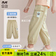 瑁恩·瑁愛(ài)（Mn·Mo）兒童夏季純棉薄款防蚊褲寶寶燈籠褲男女童運動(dòng)褲休閑褲子 工裝風(fēng)格(冰川奶昔白) 150 建議身高140cm左右