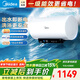 美的（Midea）【升級安全防電】電熱水器儲水式 出水斷電 一級能效省電節能速熱 72小時(shí)保溫家用60/80升熱水器 60L 3300W 【出水斷電】速熱款長(cháng)效免換鎂棒