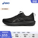 亞瑟士ASICS跑步鞋男鞋穩定舒適運動(dòng)鞋透氣耐磨支撐跑鞋 GT-1000 14 黑色/黑色 42.5