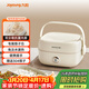 九陽(yáng)（Joyoung）電熱飯盒加熱飯盒保溫飯盒可加熱辦公室熱飯神器上班族加熱便當盒F10H-FH200