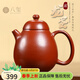 八璽石瓢國工陳鳳蘭純手工紫砂壺宜興名家紫朱泥家用泡茶壺茶具 【高龍蛋】黃龍山朱泥薄胎 125ml 國工藝美術(shù)師陳鳳蘭/證書(shū)禮盒