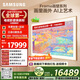 三星頂奢款 75LS03F 75英寸 Frame畫(huà)壁藝術(shù)AI電視 壁紙電視 144Hz 量子點(diǎn) QA75LS03FAJXXZ
