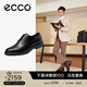 愛(ài)步（ECCO）雕花皮鞋男 真皮商務(wù)鞋英倫風(fēng)布洛克德比鞋男鞋 都市倫敦525614 黑色52561411001 44 （建議拍大一碼）