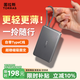 圖拉斯充電寶3C認證【2026最新升級】可上飛機10000毫安磁吸固定自帶線(xiàn)移動(dòng)電源低溫快充適用蘋(píng)果