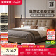 全友家居 意式極簡(jiǎn)頭層牛皮軟包靠背雙人大床1.8米x2米真皮床2025新款