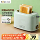 小熊（Bear）面包機 多士爐早餐烤吐司機 烤三明治面包片2片家用多功能輕食機 6檔烘烤帶防塵蓋DSL-C02W1綠色