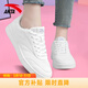 安踏（ANTA）活力女鞋板鞋女2026春夏季新款運動(dòng)休閑鞋簡(jiǎn)約百搭女板鞋小白鞋女 【店長(cháng)推薦軟底板鞋】象牙白-4 37.5 （女6.5碼）