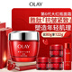 玉蘭油（OLAY）大紅瓶面霜80g抗皺緊致女士保濕面霜護膚品生日禮物送女生