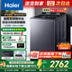 海爾（Haier）新款【云溪】雙動(dòng)力77E/70E/6VE2全自動(dòng)波輪洗衣機直驅變頻洗衣機雙動(dòng)力防纏繞一級能效家電補貼 【77E】精華洗+頑漬洗凈比1.3+語(yǔ)音播報 波輪