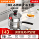 蘇泊爾（SUPOR）加厚316L不銹鋼奶鍋小嬰兒輔食鍋寶寶無(wú)涂層牛奶鍋電磁爐燃氣通用 316蒸格 直徑 18cm