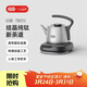 吉谷（K·KOU）純鈦電燒水壺 全自動(dòng)底部上水茶臺電水壺 家用辦公室泡茶專(zhuān)用恒溫茶具一體機0.8L TB012