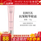 玫琳凱（MARY KAY）幻時(shí)5X抗皺精華眼霜補水保濕抗皺緊致專(zhuān)柜化妝護膚品旗艦 幻時(shí)5X抗皺精華眼霜