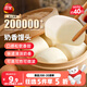 三全奶香饅頭960g約40只 早餐半成品兒童牛奶饅頭面點(diǎn)包點(diǎn)速食食品