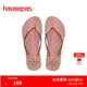 havaianas哈唯納Animals豹紋人字拖女夾腳平底鞋夏海邊外穿涼拖鞋 新色8548-玫瑰金 35-36 巴西碼