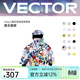 Vector兒童滑雪服套裝滑雪褲男女童分體上衣褲子單板雙板冬加厚防水保暖 復古海報【滑雪衣】 150cm