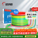 遠東電纜 京東專(zhuān)供BV6平方國標家裝入戶(hù)銅芯電線(xiàn)單芯硬線(xiàn) 50米/卷 雙色